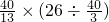 数学公式