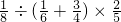 数学公式