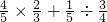 数学公式
