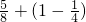 数学公式