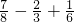 数学公式