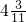 数学公式