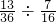 数学公式