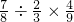 数学公式