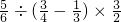 数学公式