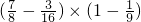 数学公式