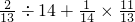 数学公式