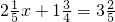 数学公式