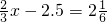 数学公式