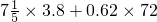 数学公式