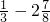 数学公式