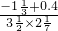 数学公式