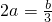 数学公式