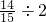 数学公式