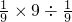 数学公式