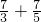 数学公式