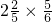 数学公式