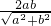 数学公式