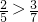 数学公式