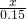 数学公式