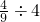 数学公式