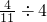 数学公式