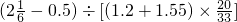 数学公式