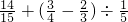 数学公式
