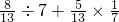 数学公式
