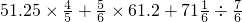 数学公式