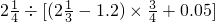 数学公式