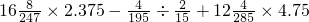 数学公式