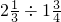 数学公式