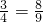 数学公式