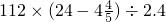 数学公式