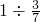 数学公式
