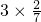 数学公式