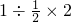 数学公式