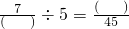 数学公式
