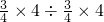 数学公式