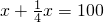数学公式