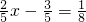 数学公式