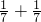 数学公式