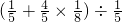 数学公式