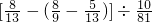 数学公式