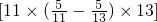 数学公式