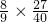 数学公式