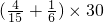 数学公式