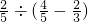 数学公式