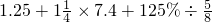 数学公式